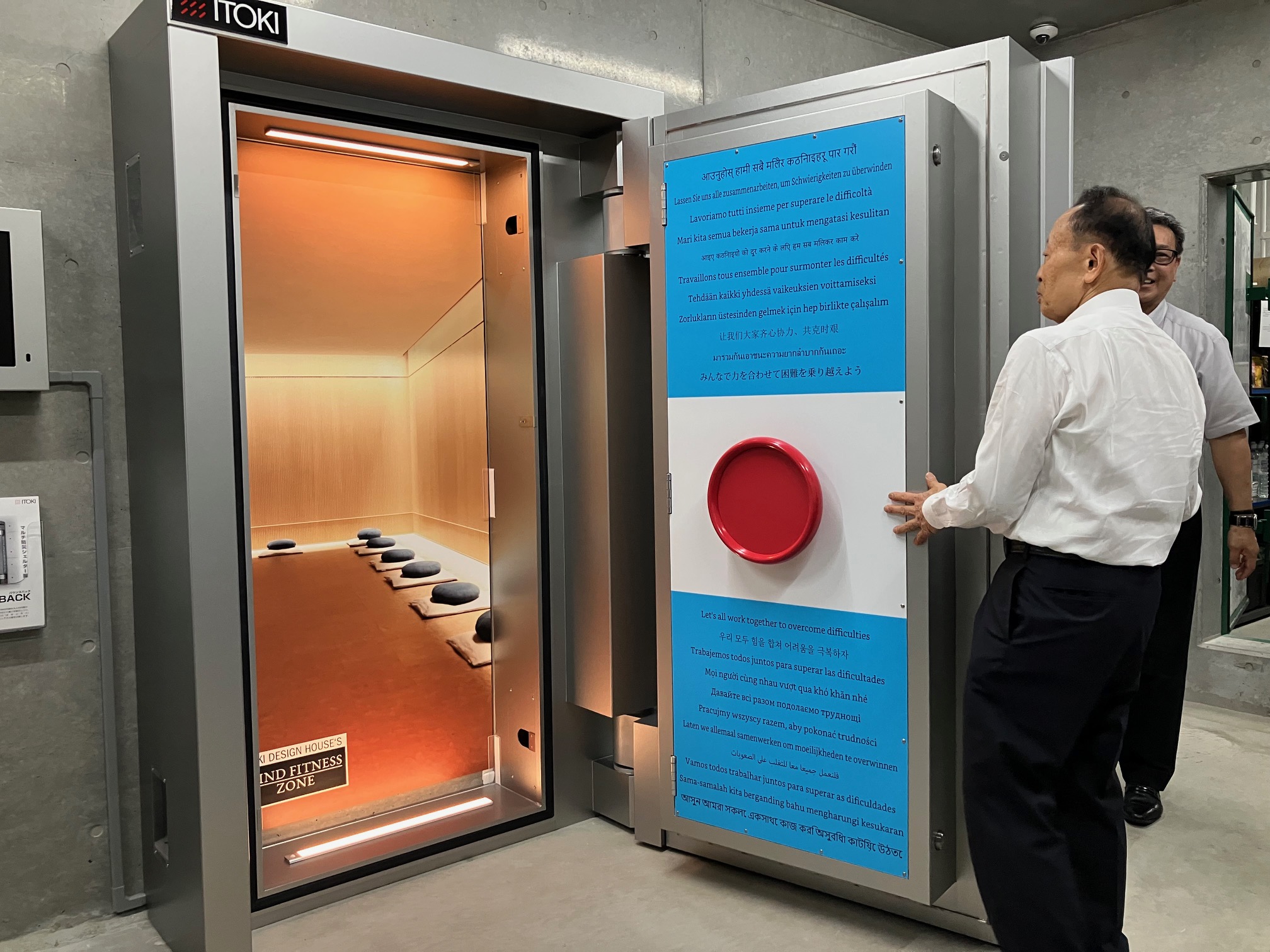 株式会社イトーキ BOUNCEBACK